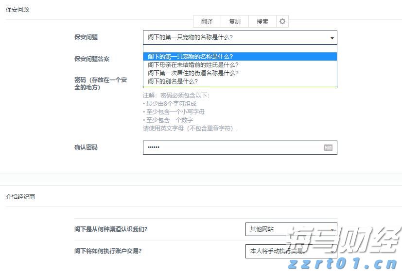 未来上涨潜力受限？Evercore下调思科(CSCO.US)评级至“与大盘持平”