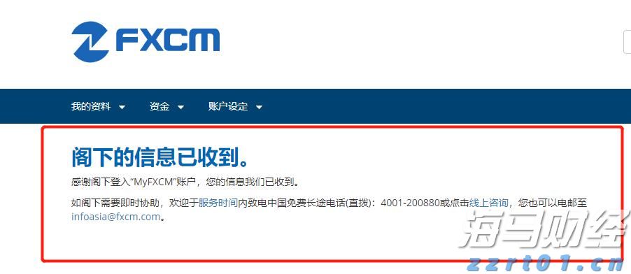 112万元！泰康人寿蚌埠中支完成开业以来最大理赔案件