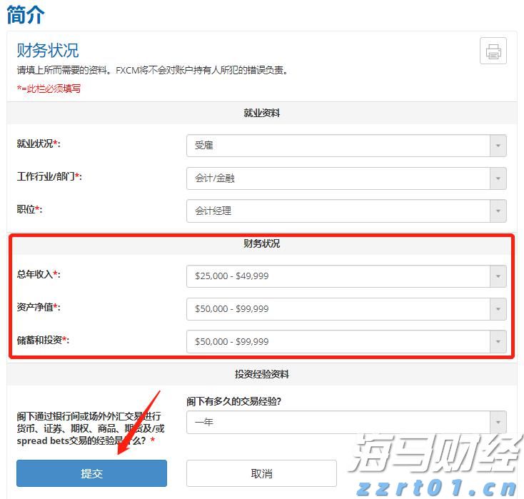 “检察蓝”守护“海洋蓝”