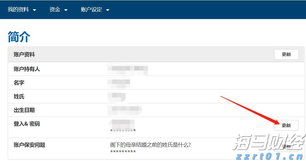 传承红色旋律,共赏国乐华章!“艺珠海”国乐赏析音乐会奏响鱼月村