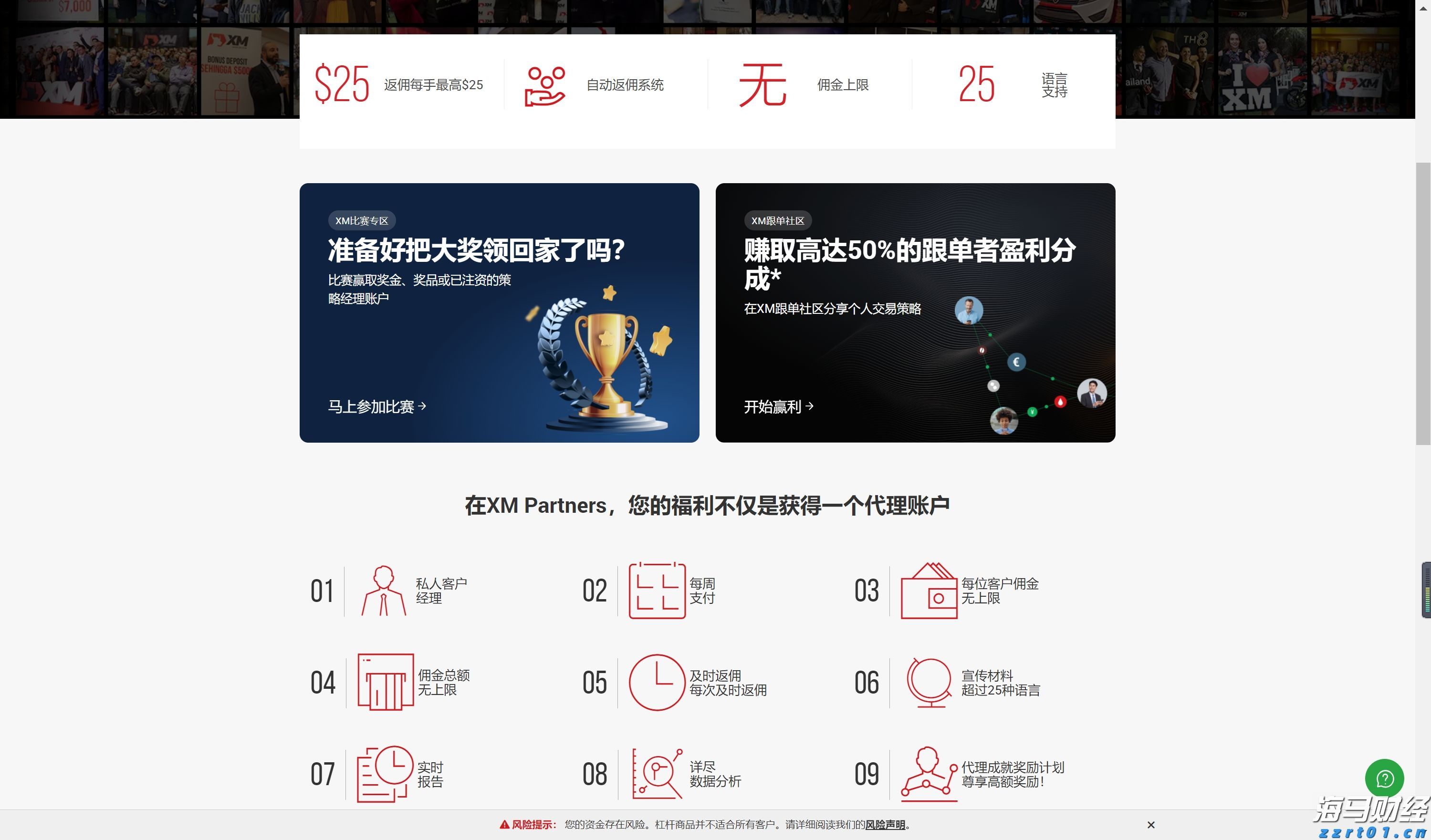 集邦咨询:预计2025年OLED显示器全球出货量将达266万台 同比增长86%