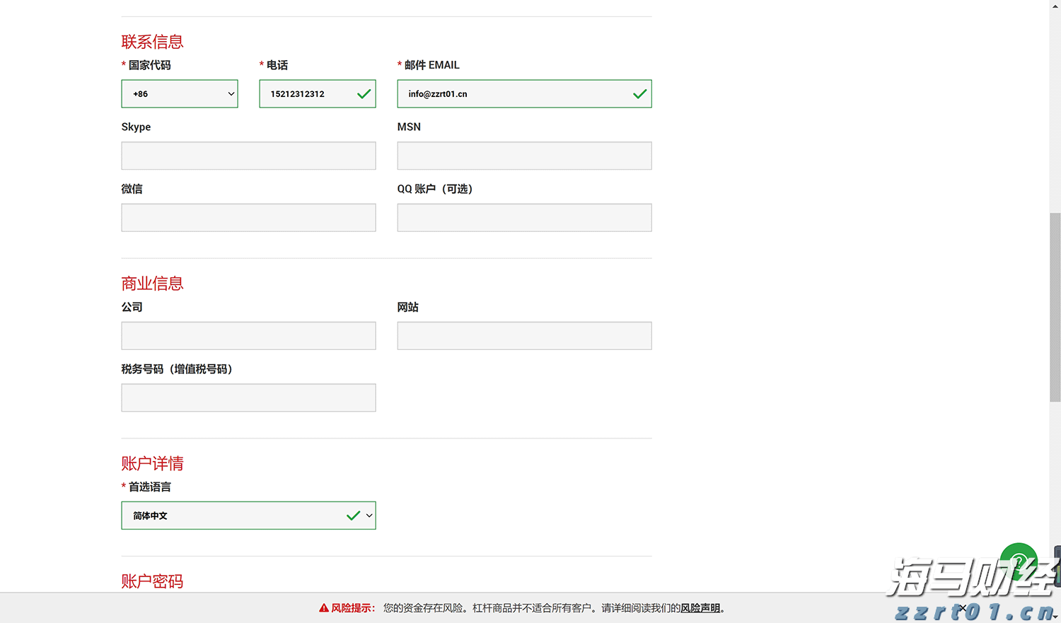 遂溪城月镇仁里村：弘扬红色文化 赋能乡村振兴