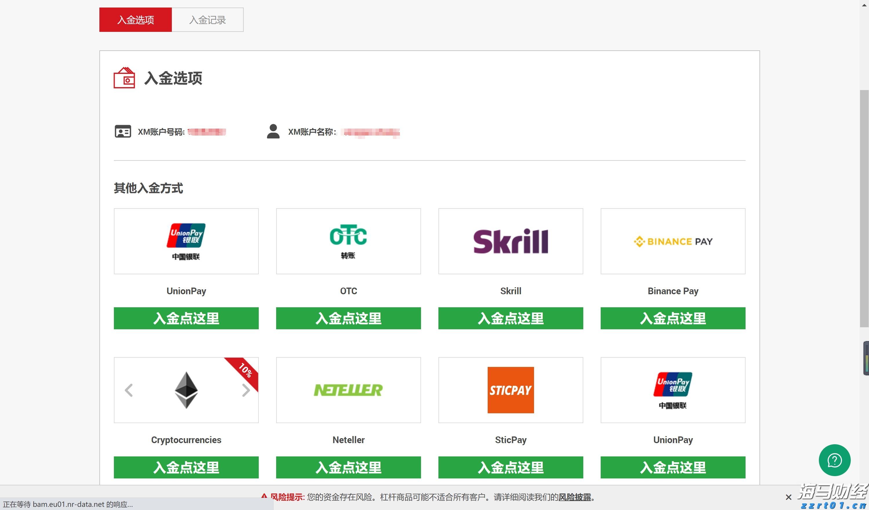 @所有企业!江苏省“歇业备案”系统正式上线!