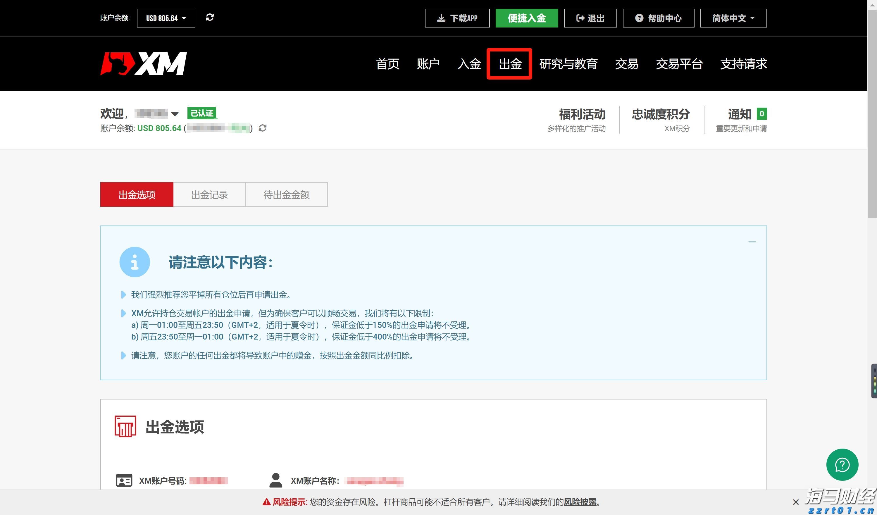 我市举办中小学铸牢中华民族共同体意识民族文化艺术节