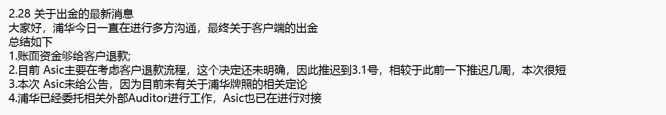 跃升全球保险业品牌价值第一位！中国平安蝉联BrandZ“最具价值全球品牌价值百强”
