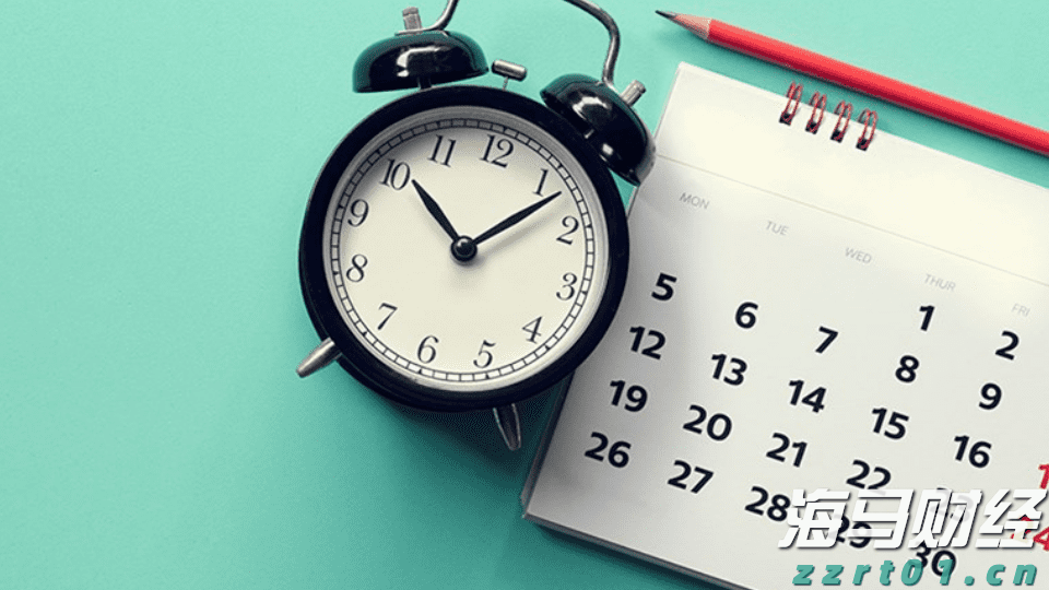 兴业银行成功发行300亿元绿色金融债券