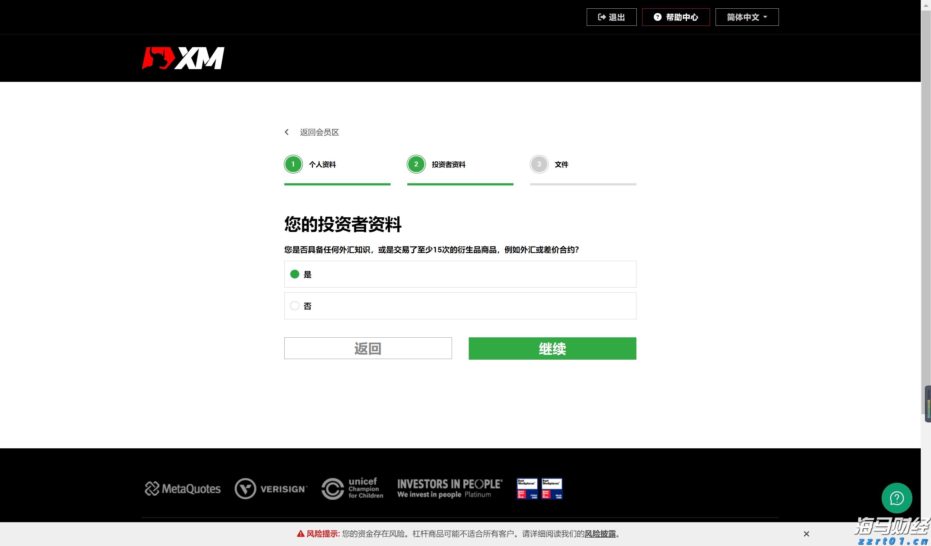 禁止涉毒艺人复出未剥夺其劳动权