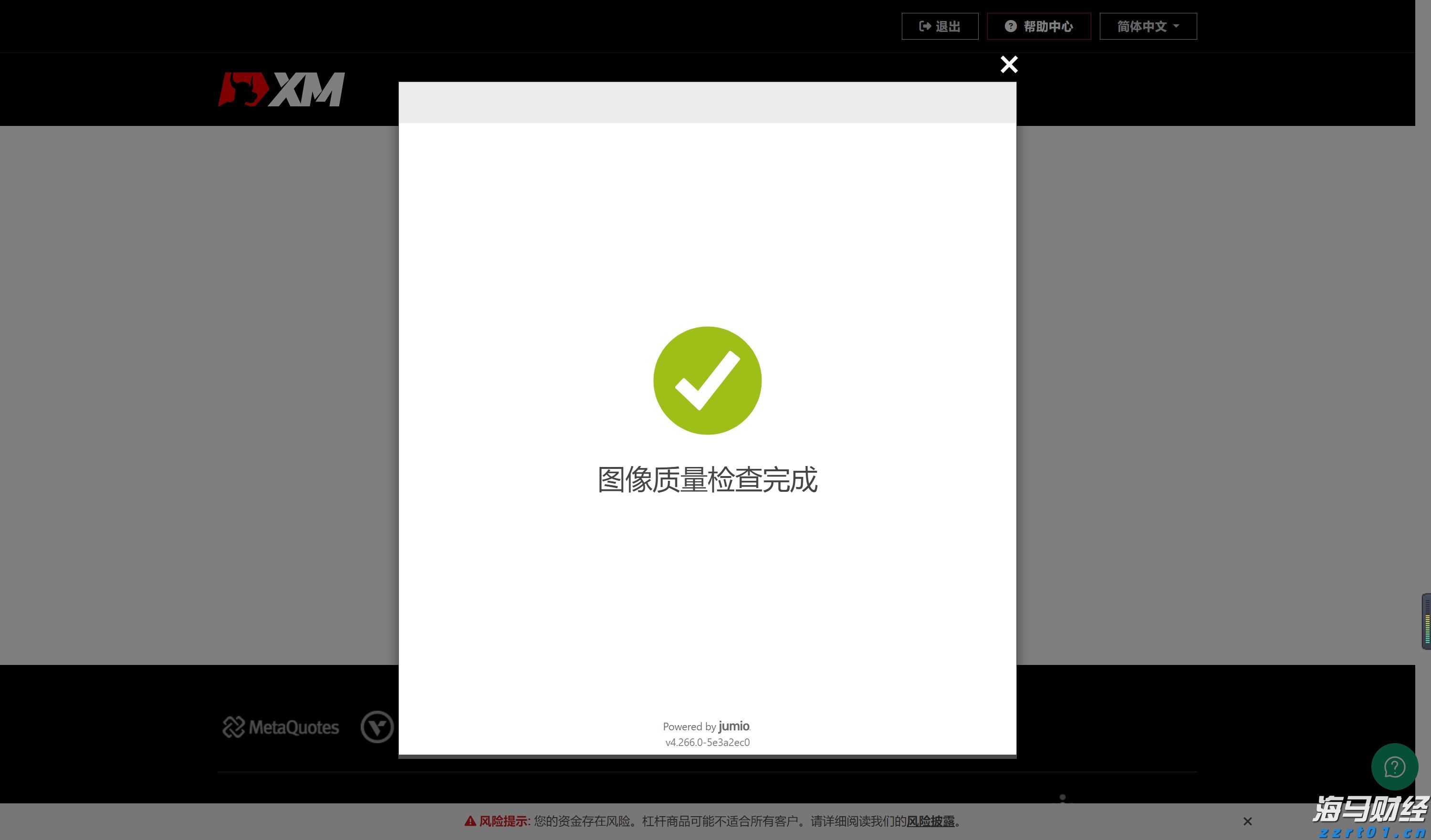 世界人形机器人运动会首金诞生，夺冠参赛者称机器人“老当益壮”