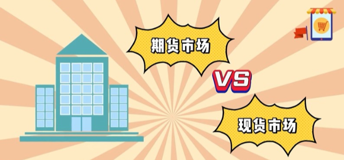 高盛警示：美股牛市隐藏风险 现阶段对冲策略更为划算