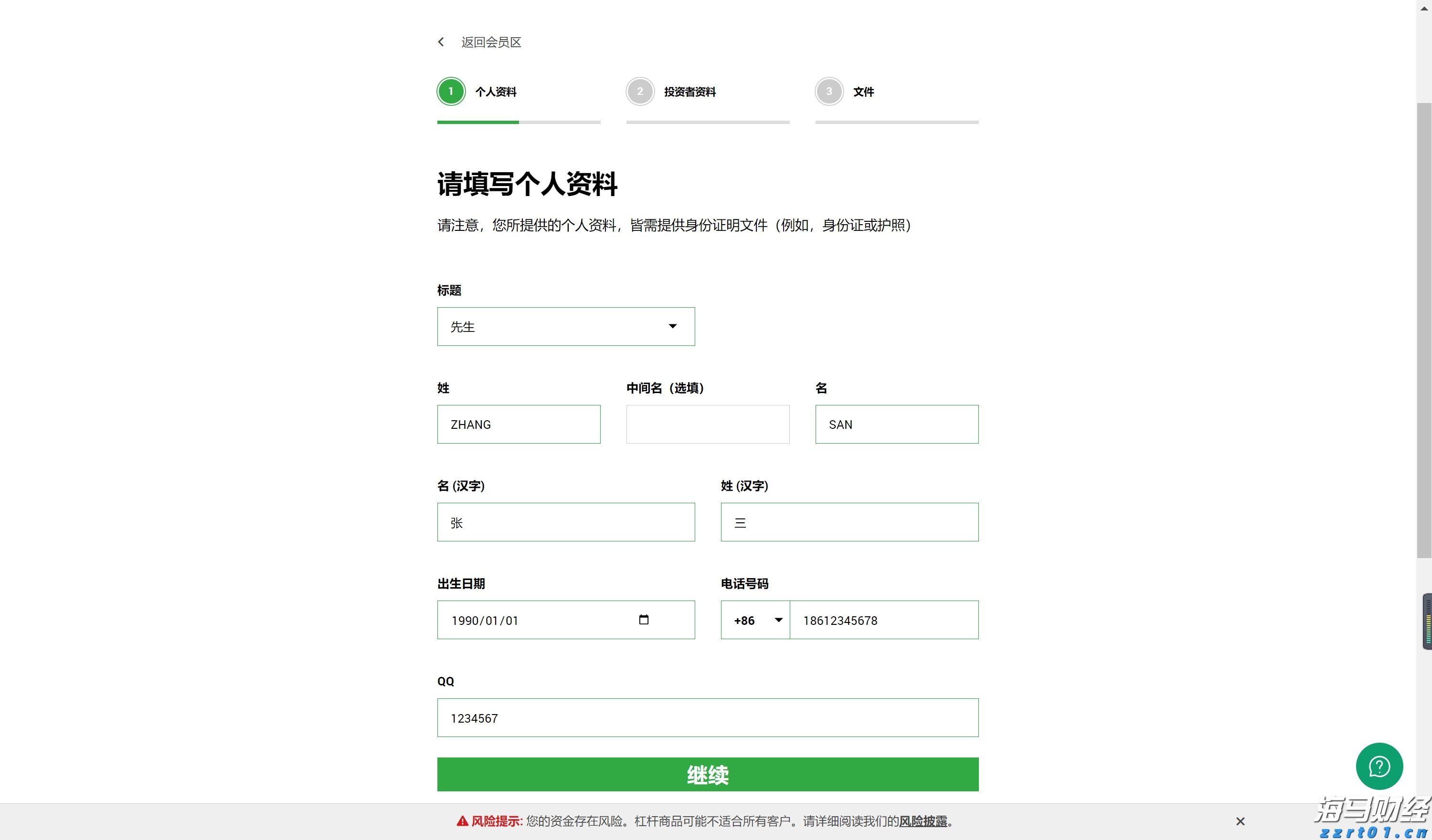 美股涨势背后的隐忧:奇异期权成为投资者的关注焦点