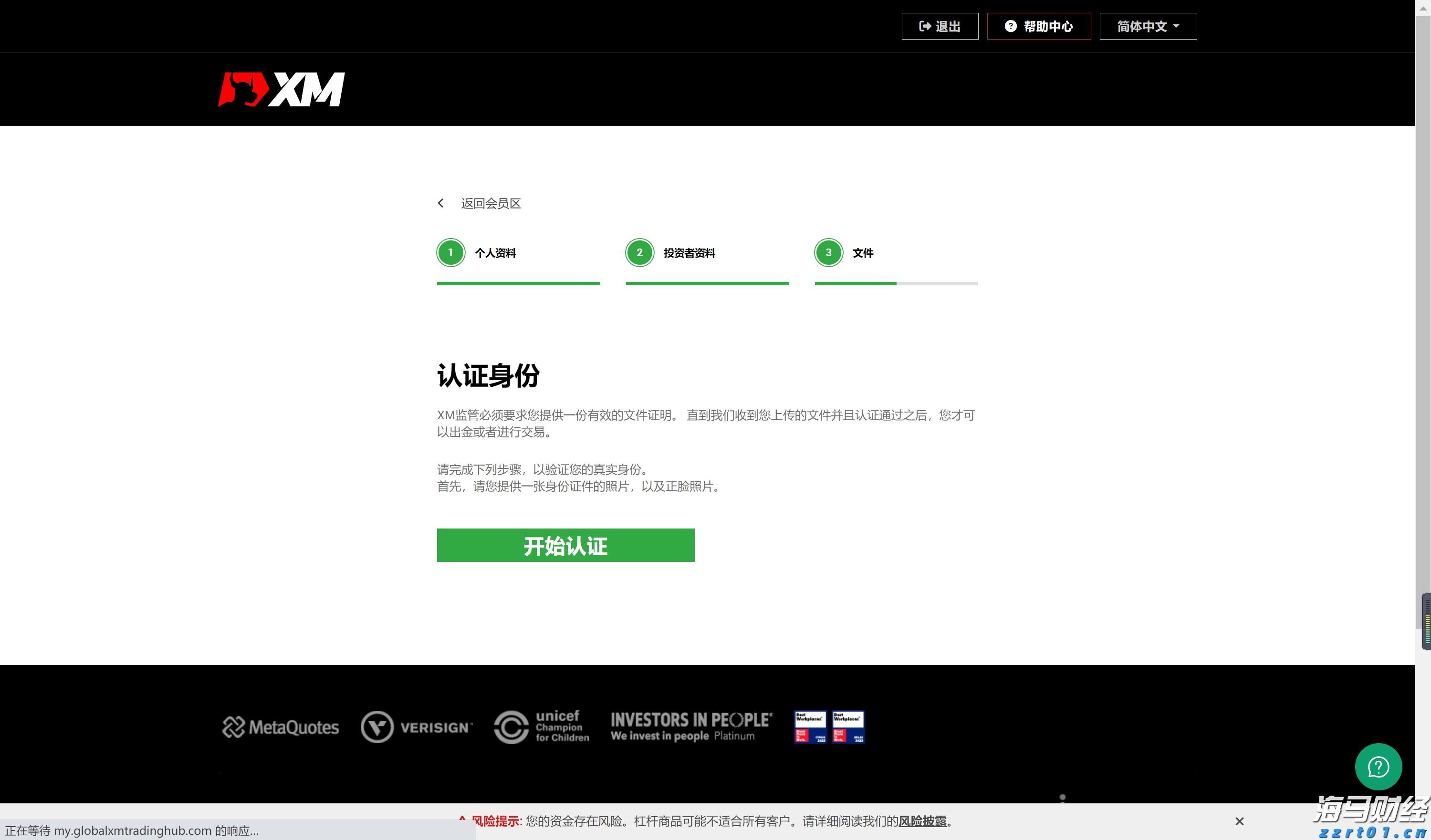 Perplexity AI提出345亿美元现金收购谷歌Chrome,意图切入AI搜索市场