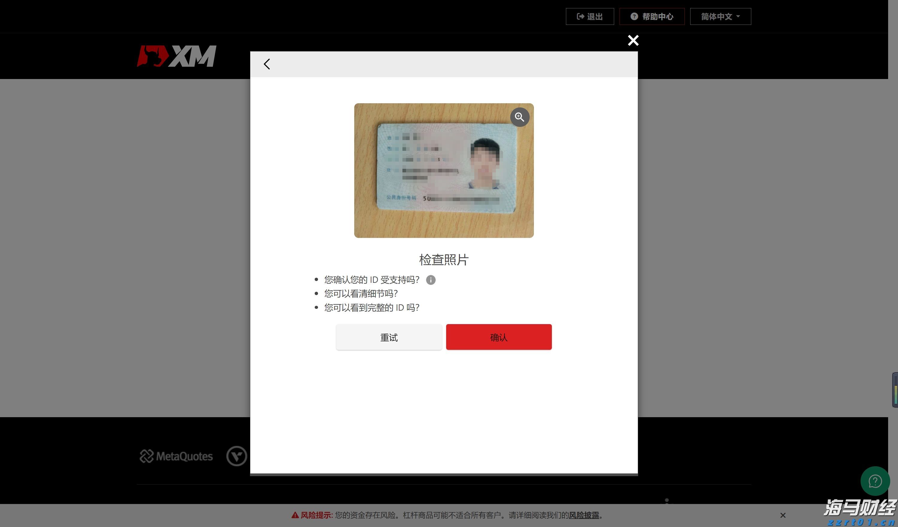 Perplexity AI提出345亿美元现金收购谷歌Chrome,意图切入AI搜索市场