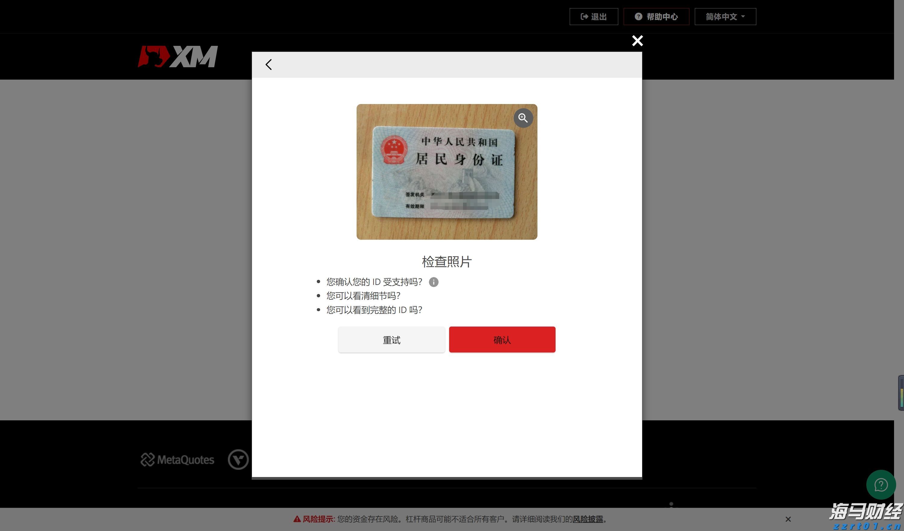 通关高峰+雷雨大风，港珠澳大桥珠海公路口岸发布通关提示