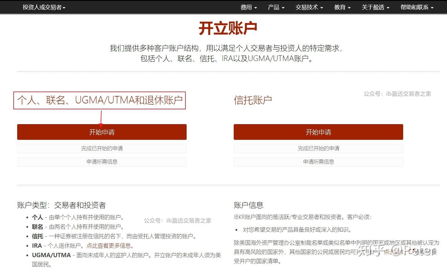 医我看|警惕!雨后易养蚊子 你家这些地方清积水了吗?