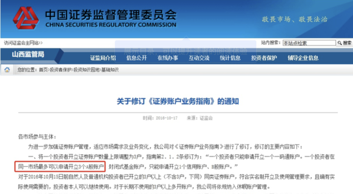 国家外汇管理局：2025年二季度我国经常账户顺差9715亿元