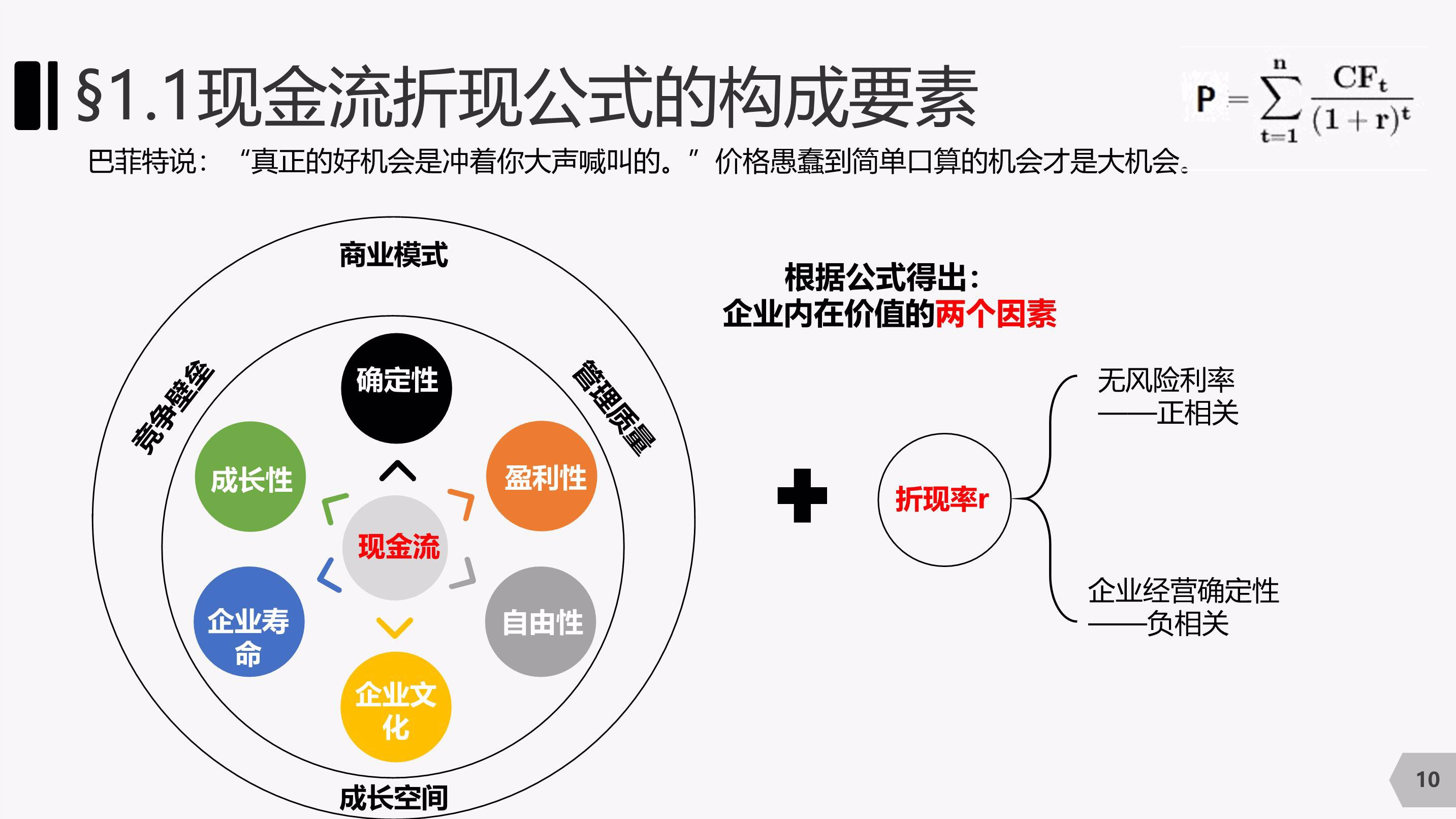 三人团队扎根田间全链条服务丹邱村丝苗米产业发展