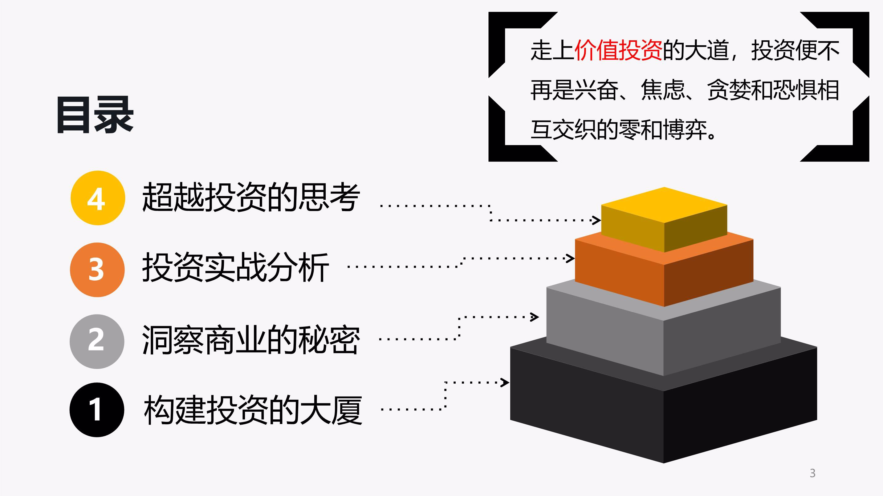追光而行 正义花开——记全国三八红旗手王秀敏