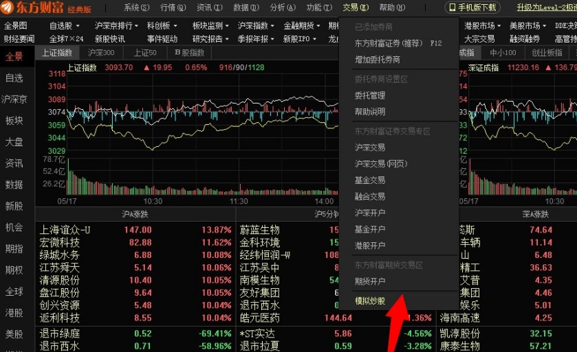 工行肥东新区支行强化反诈宣传守护好群众“钱袋子”