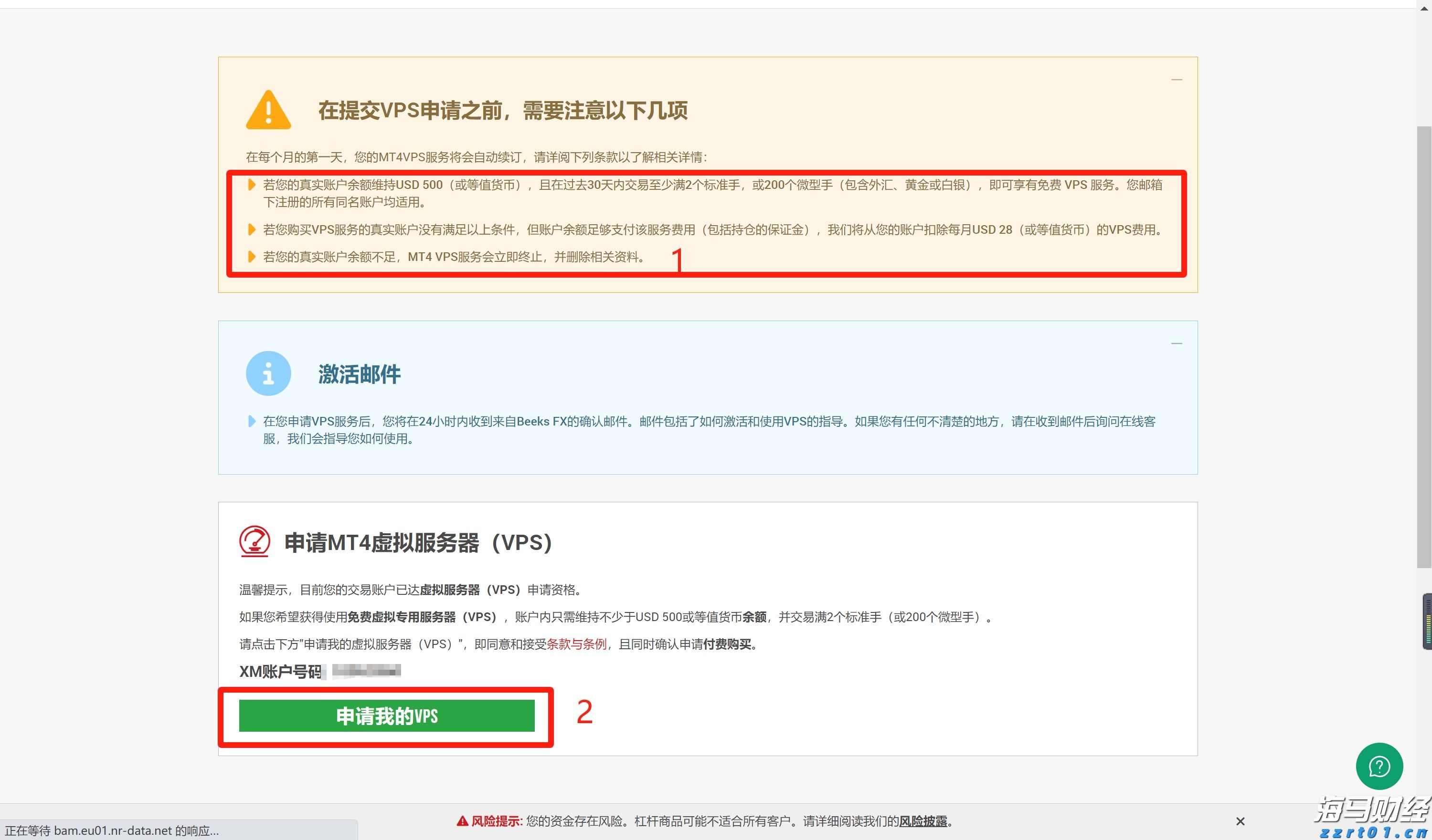 深圳退休夫妇欠债1.2亿元的背后：个人破产制度有何积极意义？