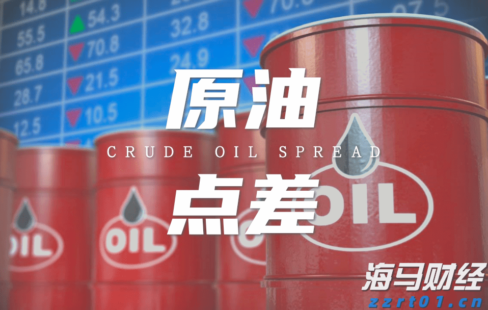 港股开盘 | 恒指低开0.77% 科网股多数下跌