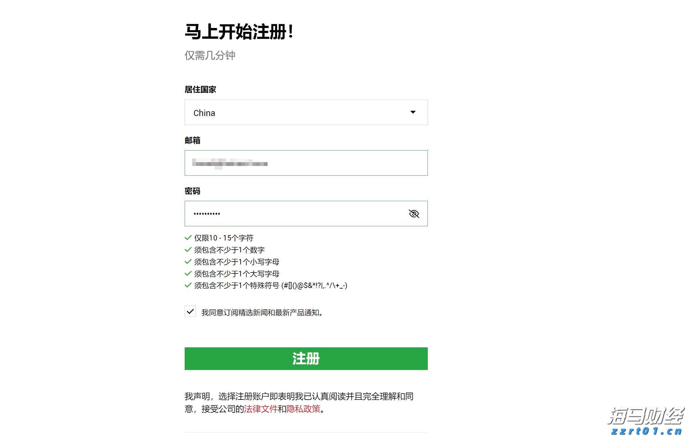 南京市场监管部门发布“五一”期间价格政策提醒函