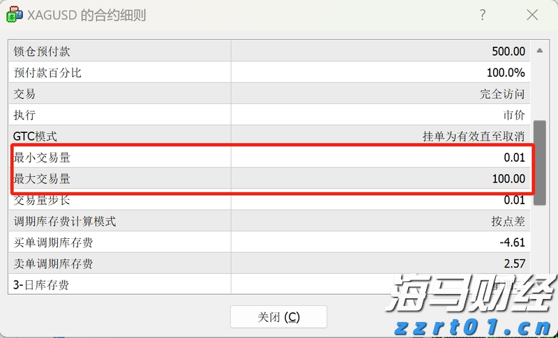 北水动向|北水成交净买入62.71亿,创新药概念股分化,芯片股被减持