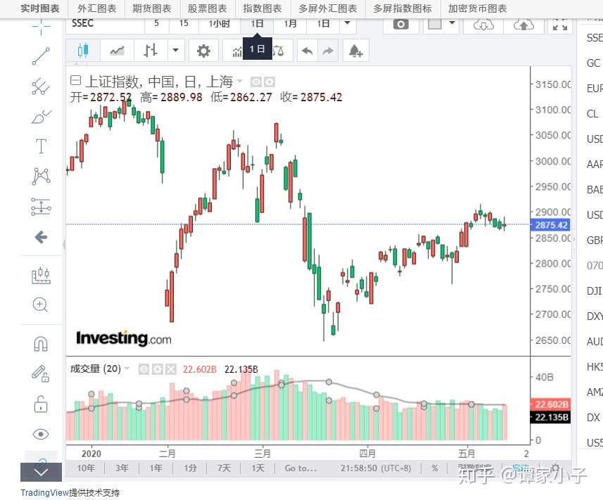 《珠海新闻》20250822