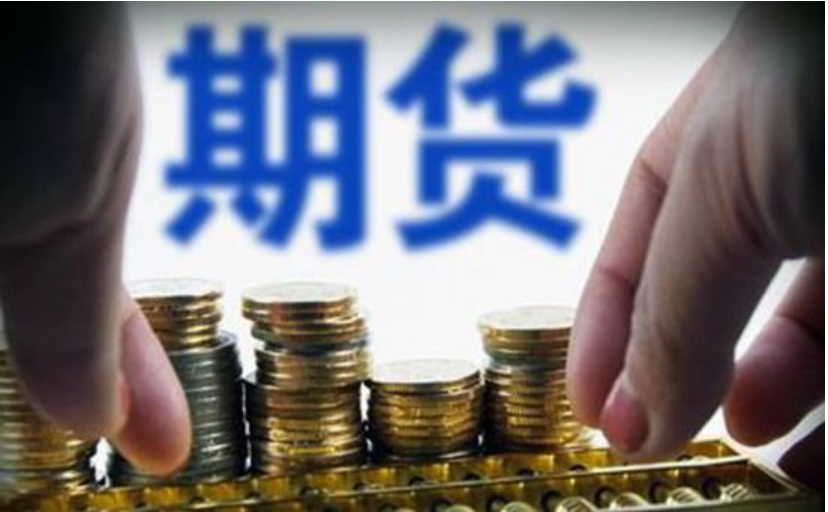 A股盘前播报 | 特朗普计划对芯片征收100%关税，苹果(AAPL.US)追加1000亿投资