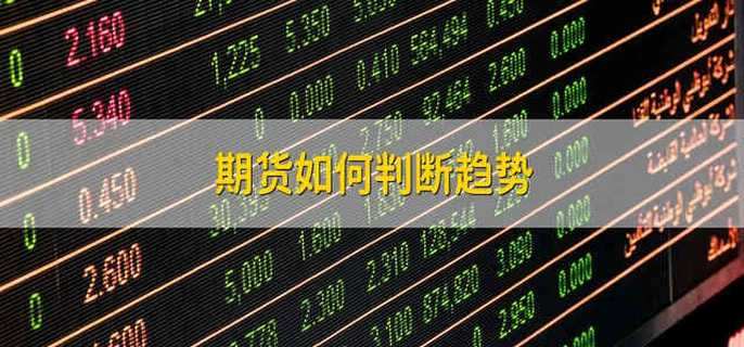 港股概念追踪 | 机械工业数字化发展再迎机遇 机构预测2025年工业AI加速渗透(附概念股)