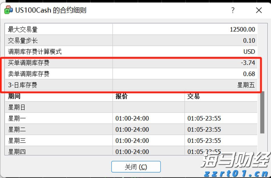 前7月广州外贸进出口超7114亿元,同比增14.5%