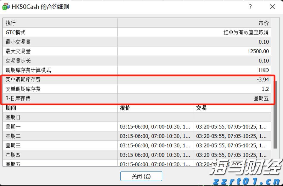 最高检发布10件检察机关刑事抗诉典型案例