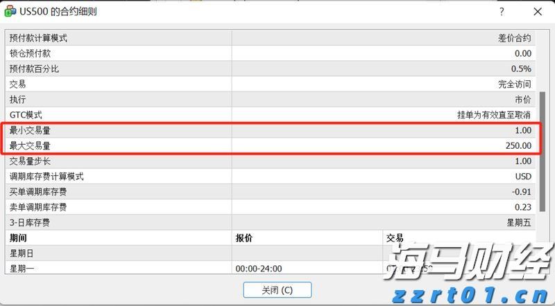 珠海这段血与火的记忆!不会忘,不敢忘!