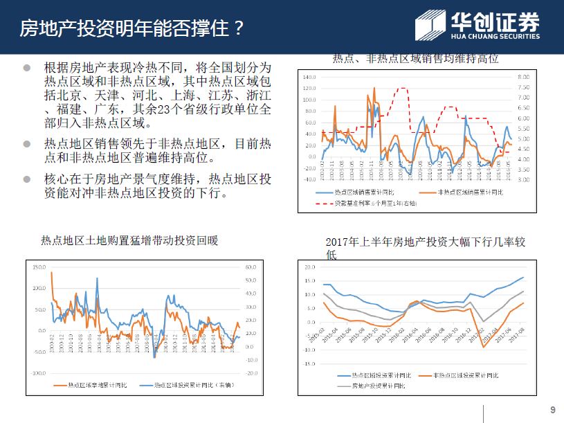 和低价换量说不！广东上调快递底价，持续优化行业生态