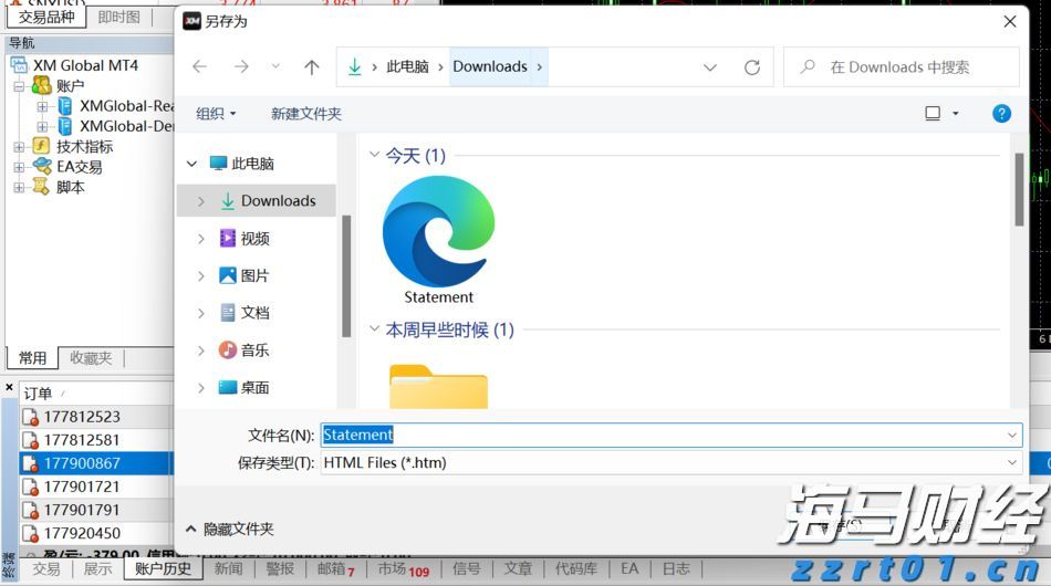小型工厂污水处理设备工艺(普通工厂污水处理设备介绍)