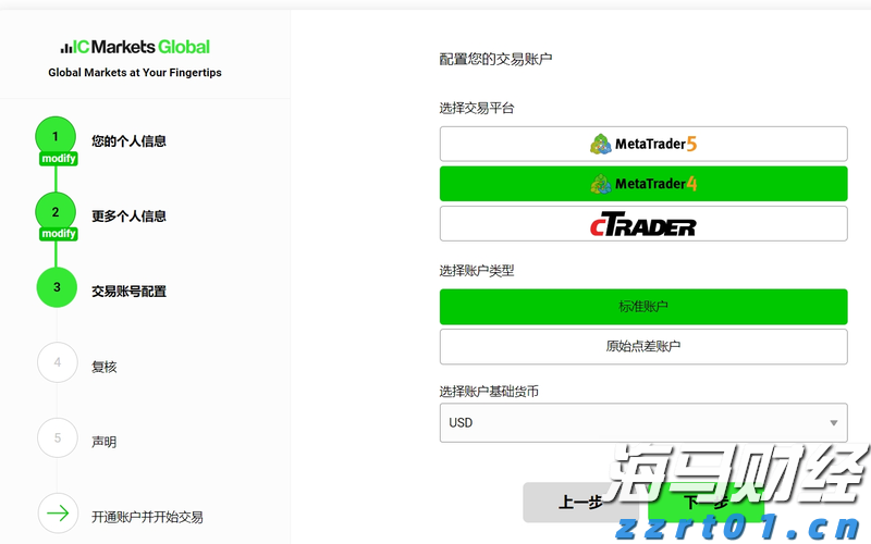 商务部延长对原产于欧盟的进口相关乳制品反补贴调查期限