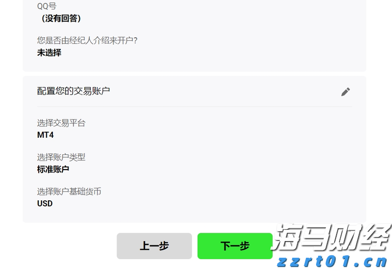 商务部延长对原产于欧盟的进口相关乳制品反补贴调查期限