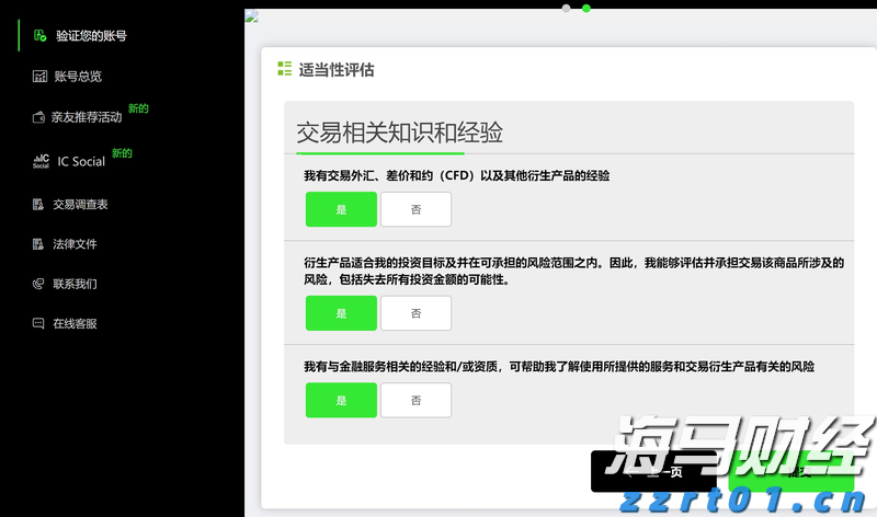 商务部延长对原产于欧盟的进口相关乳制品反补贴调查期限