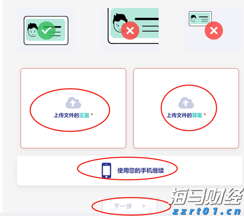 张家口市开展路灯设施集中检修专项行动