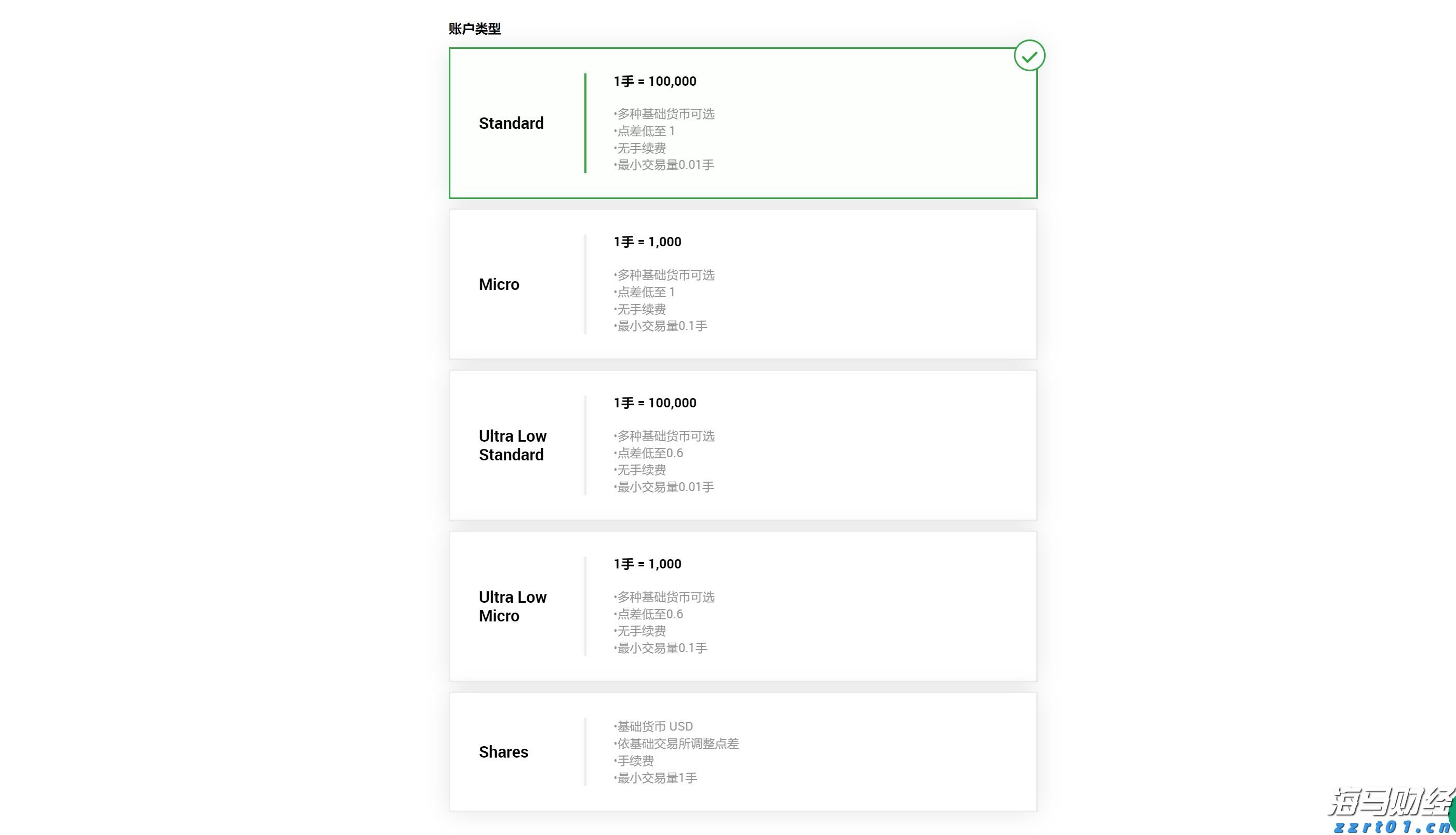 平安人寿安徽分公司理赔服务案例：从退保边缘到超预期赔付，平安主动为客户寻找理赔理由