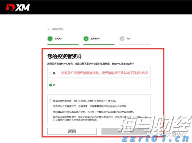 帮助老年妇女提升自我保健能力