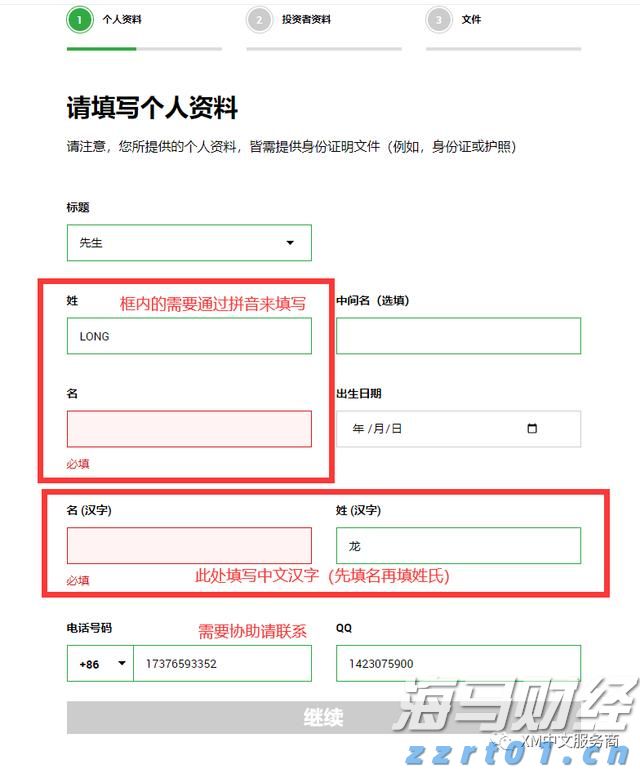 市区桂林路维修工程10天完工