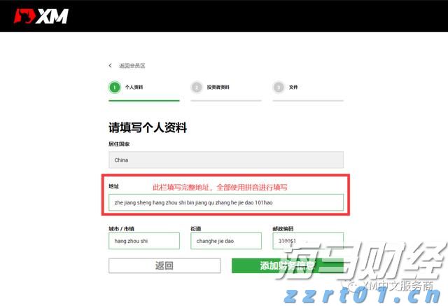 1—5月福建省对中亚五国出口同比增长6.82%