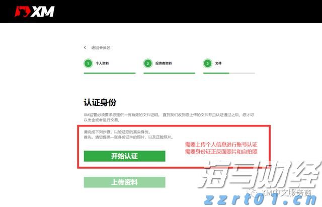 普京：将回应中国对俄试行免签