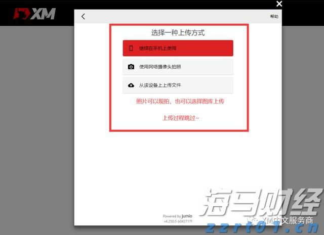 花旗：AI服务器需求回暖，上调超微电脑(SMCI.US)目标价至52美元