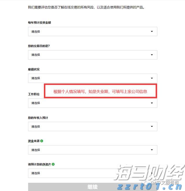 花旗：AI服务器需求回暖，上调超微电脑(SMCI.US)目标价至52美元