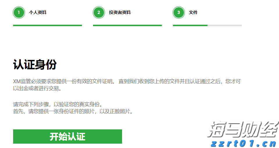 丝苗米种植搭起致富路