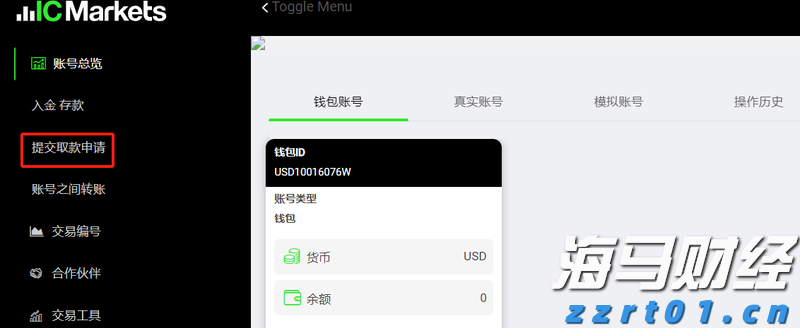 庆丰镇完成早稻插秧3.2万亩