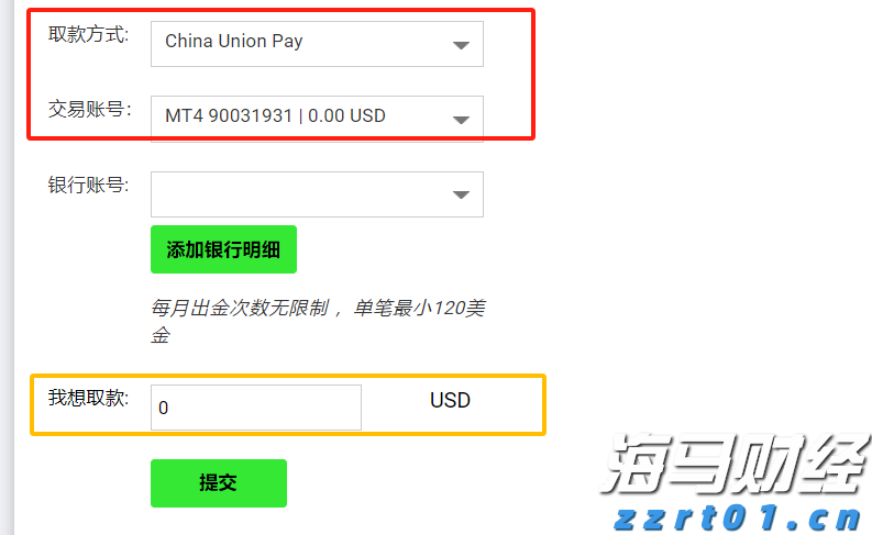 新赛道上“合力”加速跑