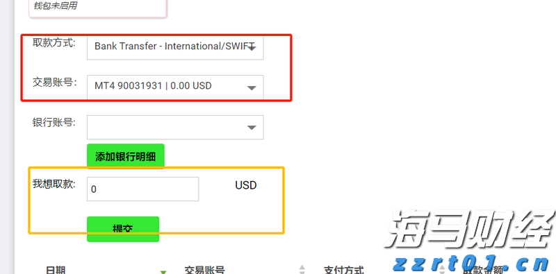 新赛道上“合力”加速跑