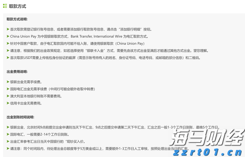 新赛道上“合力”加速跑